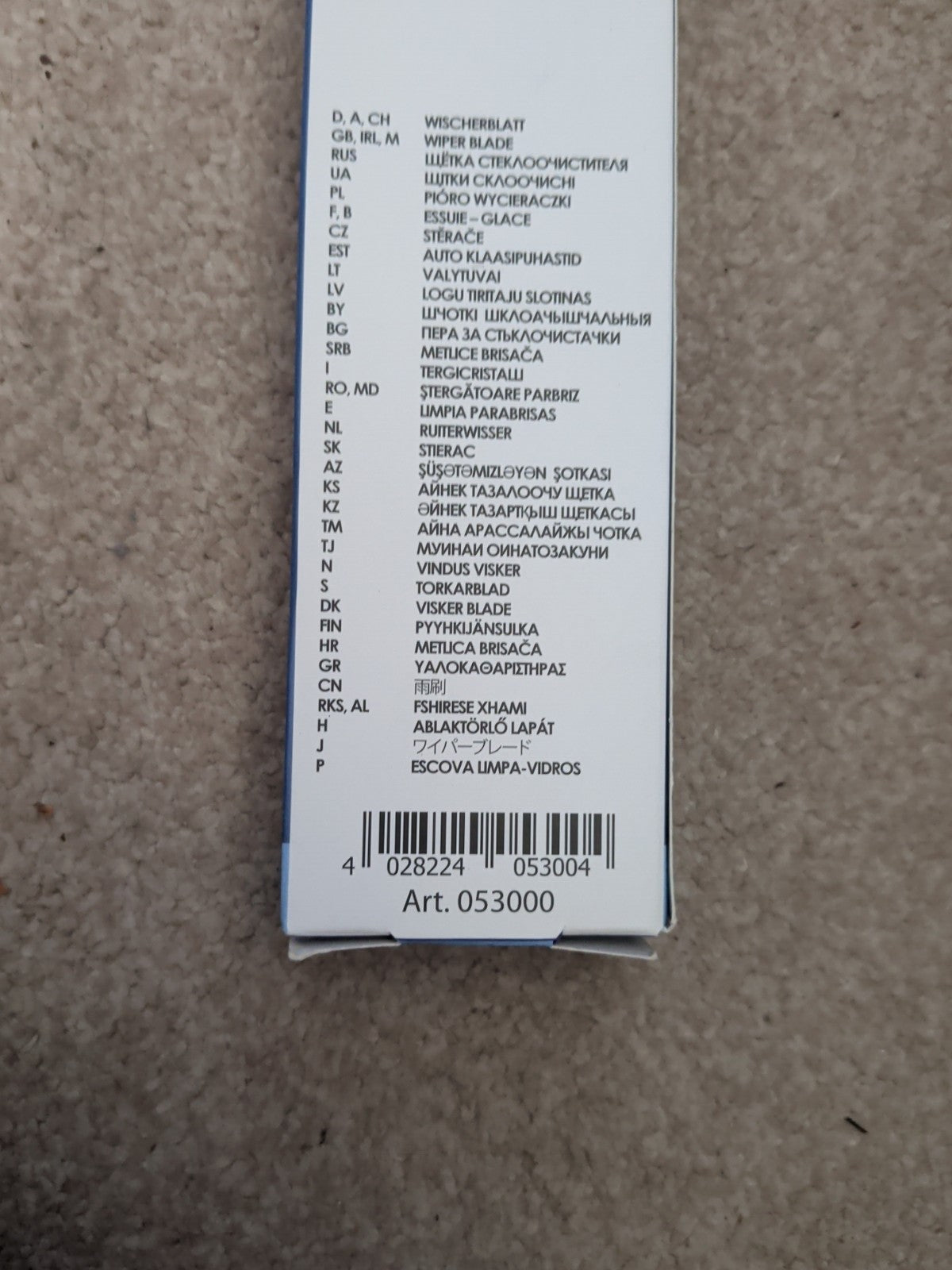Alca Super Flat Graphit 580mm 23 inch wiper blade rear barcode